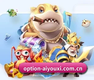 了解平台 - 体育资讯内容服务 - aiyouxi